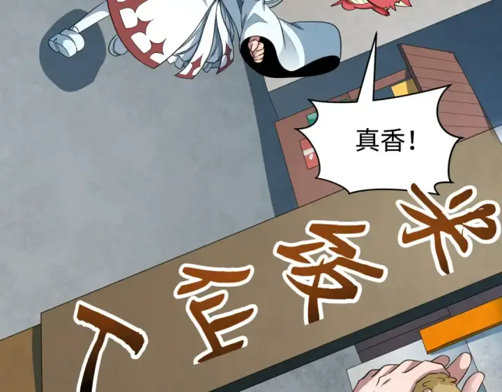 《全球诡异时代》第441章 扶桑篇图70