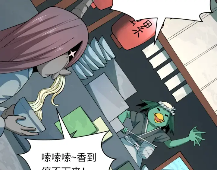 《全球诡异时代》第441章 扶桑篇图74