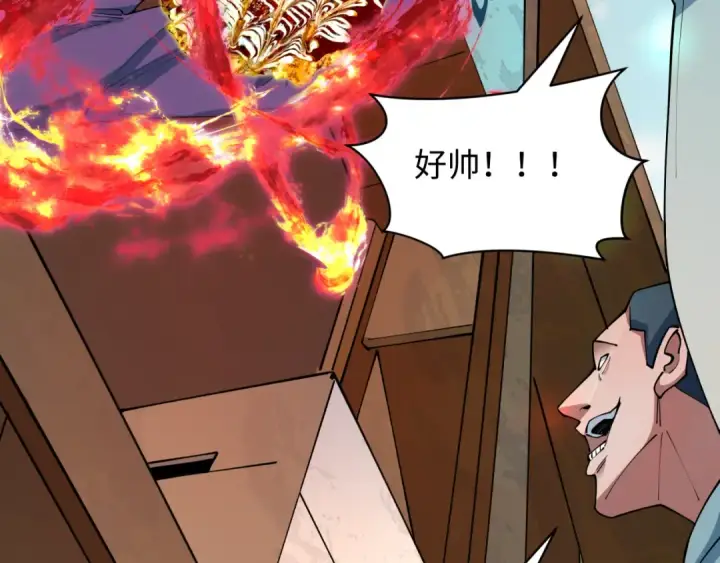 《全球诡异时代》第441章 扶桑篇图79