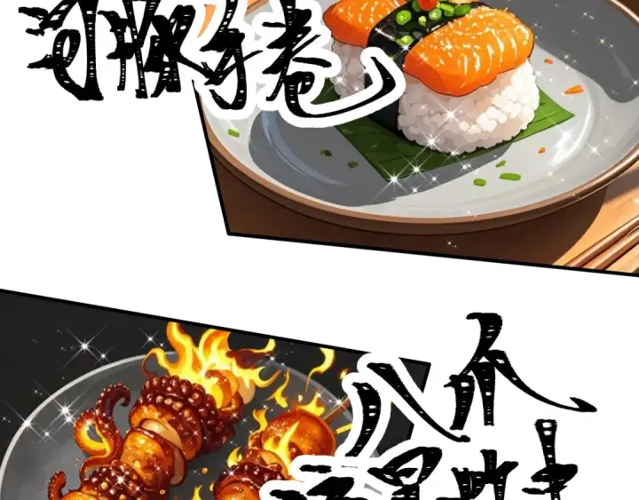 《全球诡异时代》第442话 扶桑篇图103