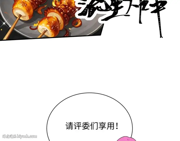 《全球诡异时代》第442话 扶桑篇图104