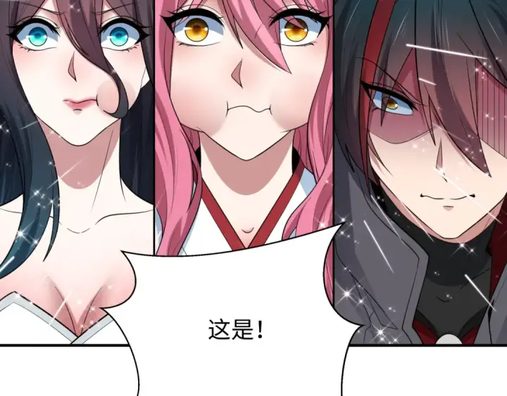 《全球诡异时代》第442话 扶桑篇图106