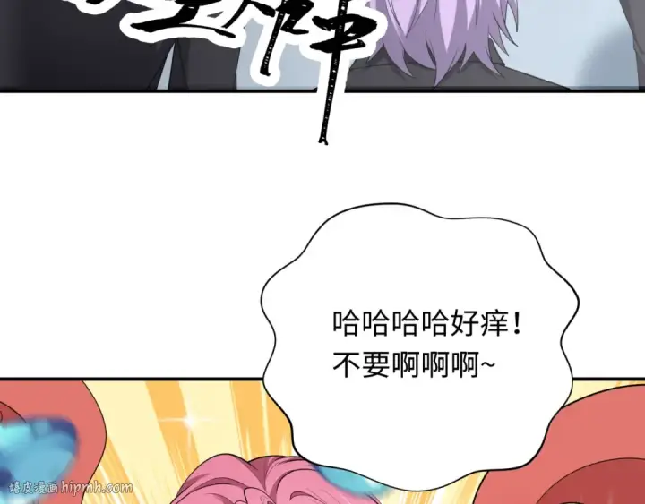 《全球诡异时代》第442话 扶桑篇图112