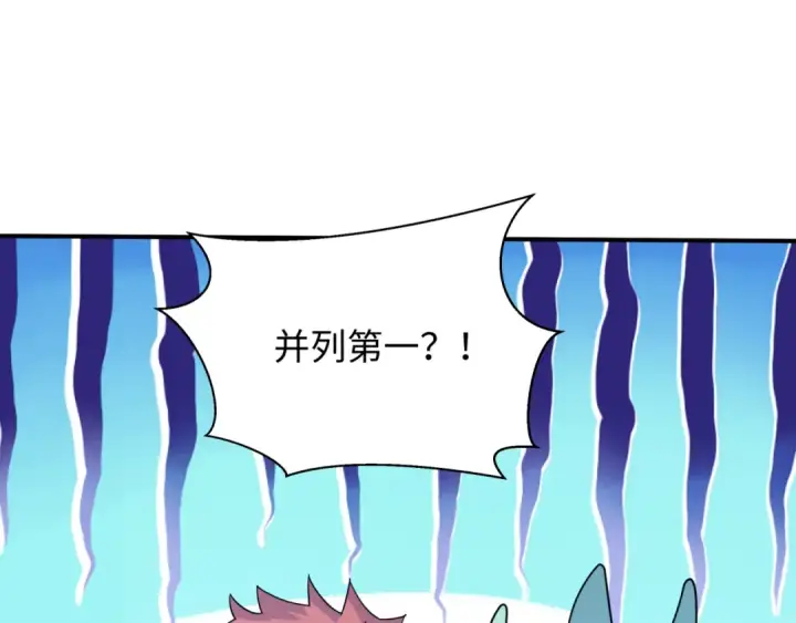 《全球诡异时代》第442话 扶桑篇图124