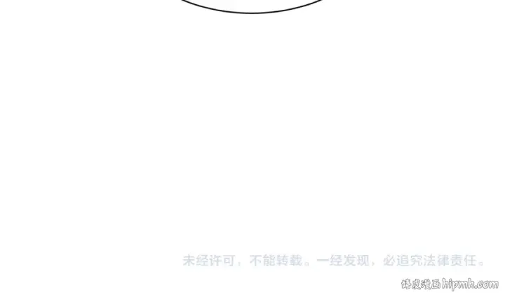 《全球诡异时代》第442话 扶桑篇图129