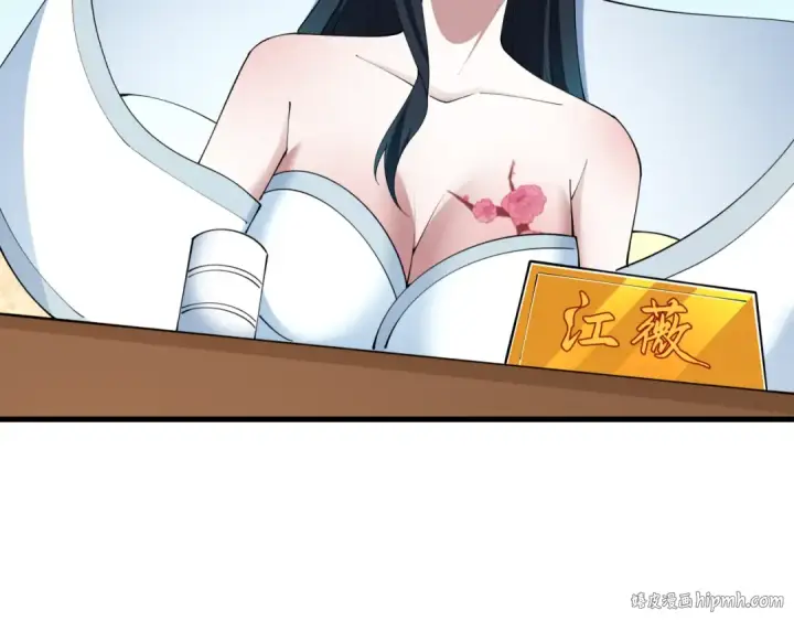 《全球诡异时代》第442话 扶桑篇图16