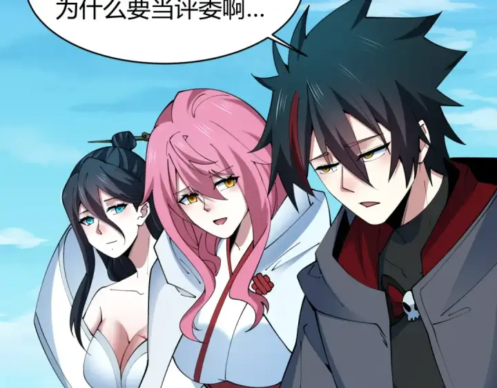 《全球诡异时代》第442话 扶桑篇图20