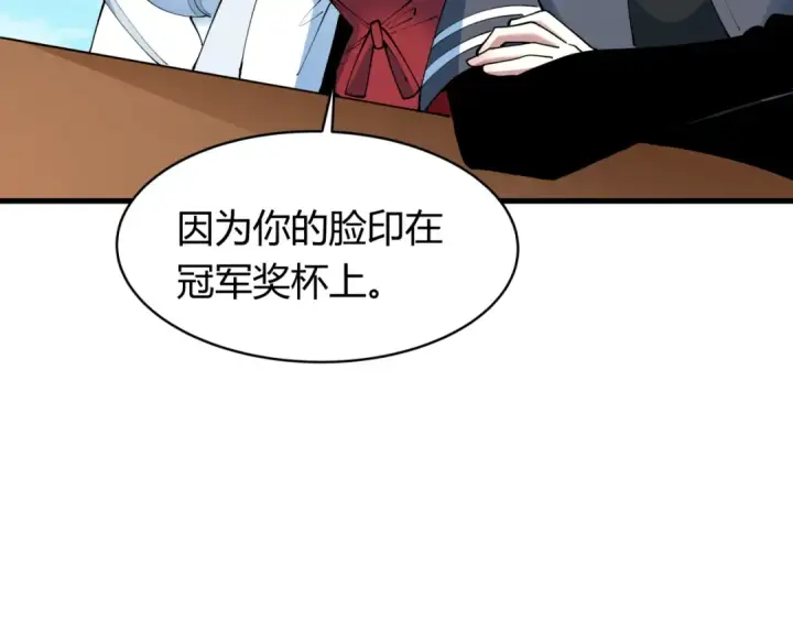 《全球诡异时代》第442话 扶桑篇图21