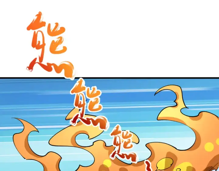 《全球诡异时代》第442话 扶桑篇图33