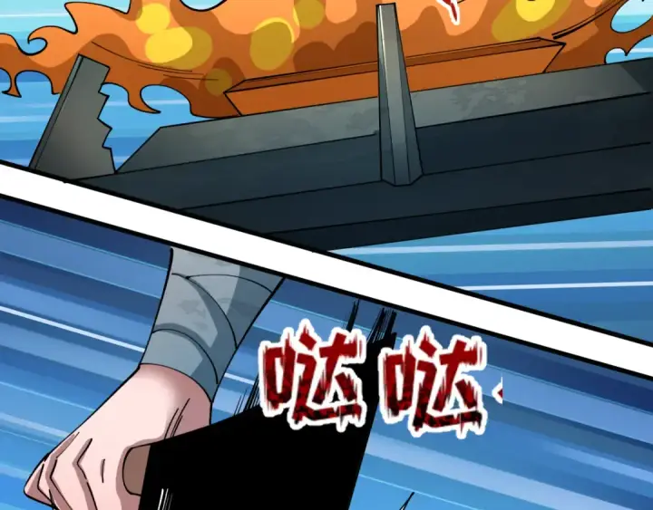 《全球诡异时代》第442话 扶桑篇图34