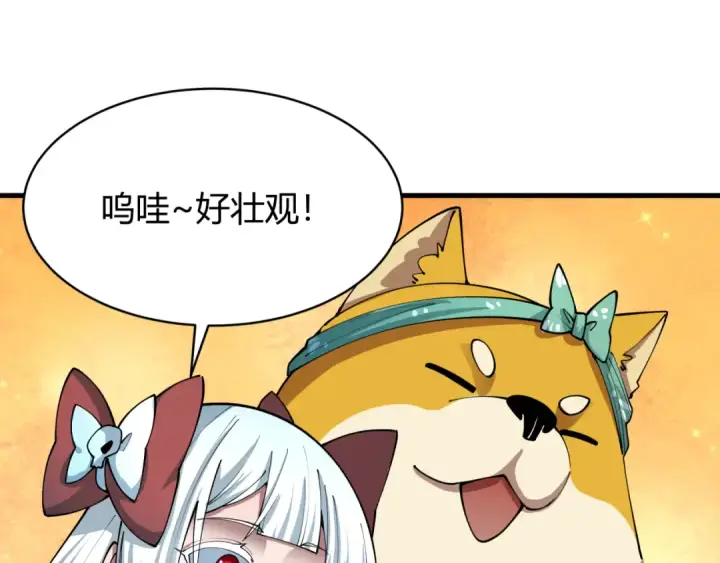 《全球诡异时代》第442话 扶桑篇图37