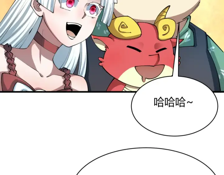 《全球诡异时代》第442话 扶桑篇图38