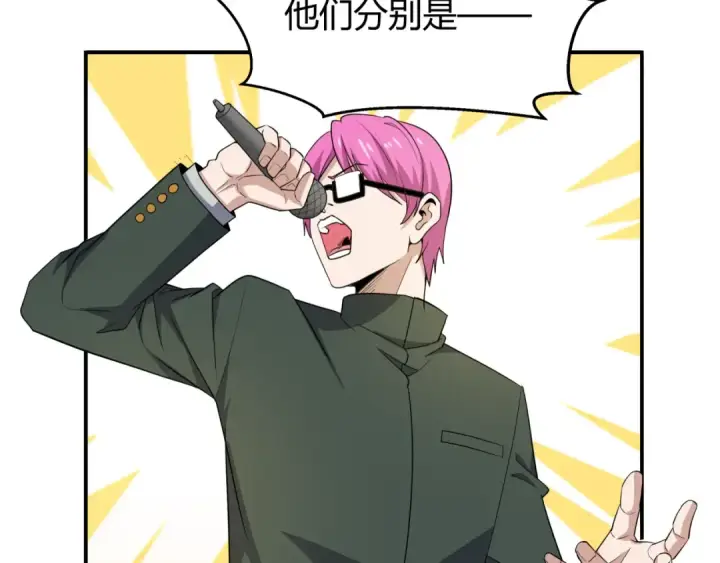 《全球诡异时代》第442话 扶桑篇图55
