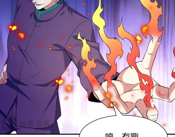 《全球诡异时代》第442话 扶桑篇图62