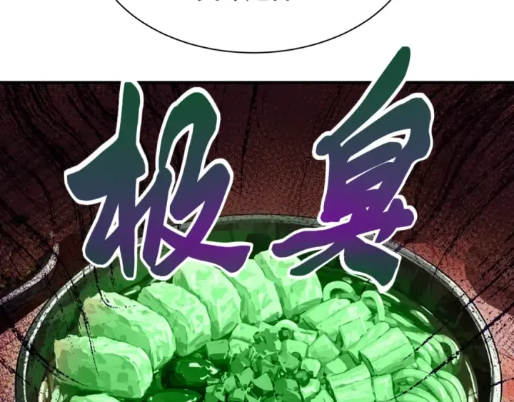 《全球诡异时代》第442话 扶桑篇图78