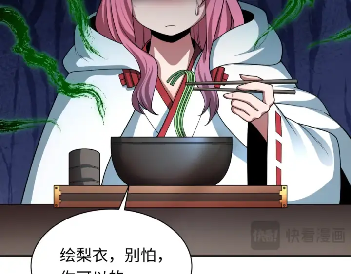 《全球诡异时代》第442话 扶桑篇图81