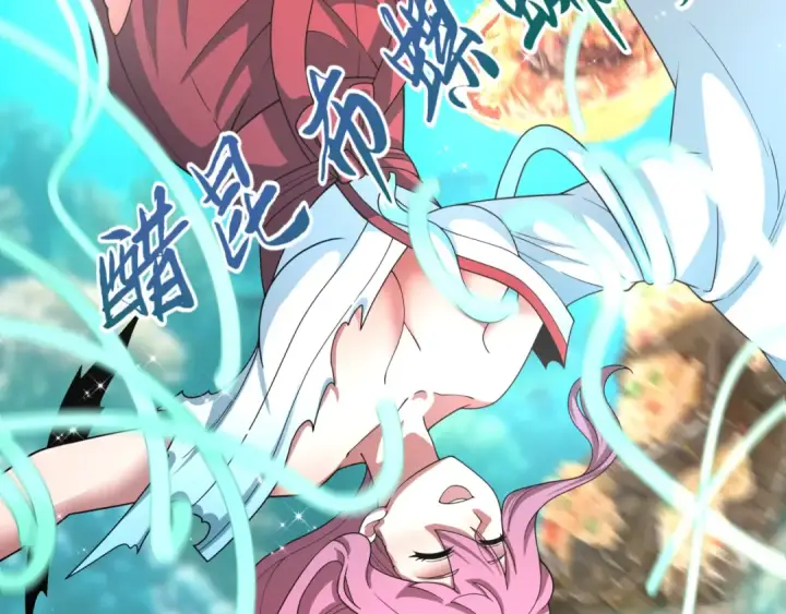 《全球诡异时代》第442话 扶桑篇图86