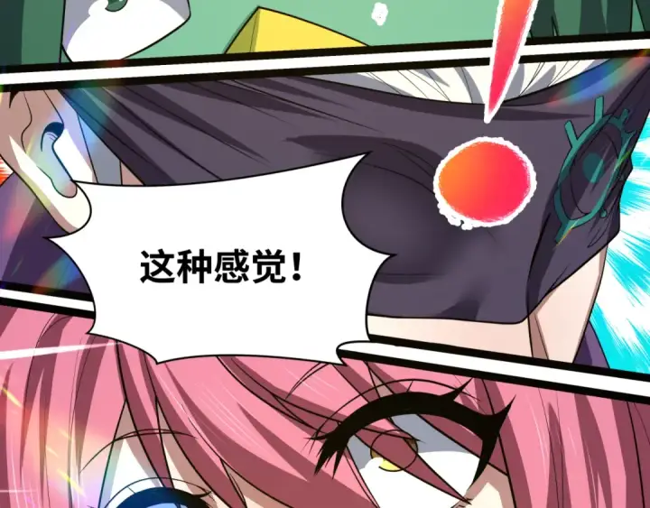 《全球诡异时代》第443话 扶桑篇图131