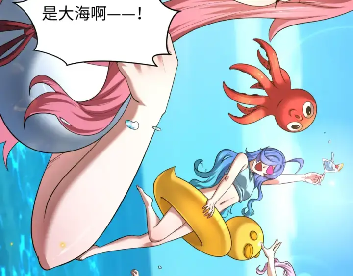 《全球诡异时代》第443话 扶桑篇图135