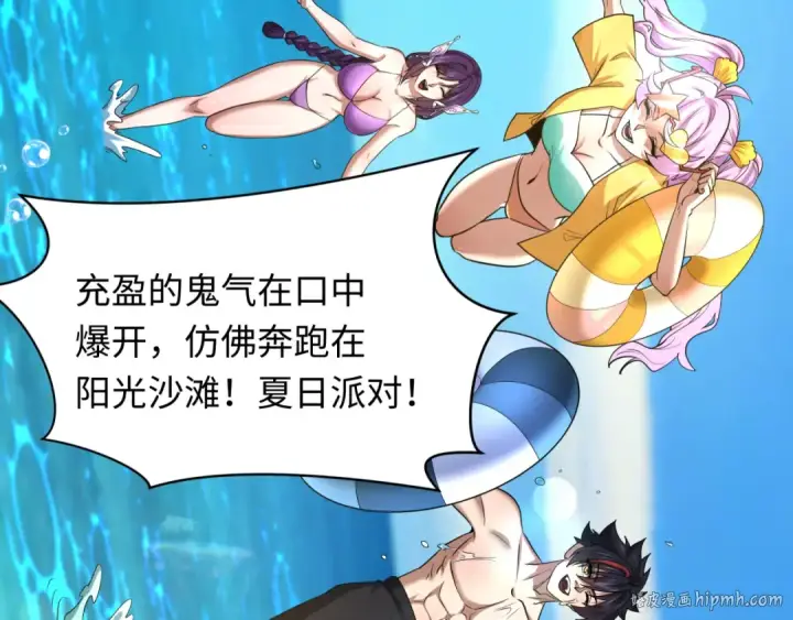 《全球诡异时代》第443话 扶桑篇图136