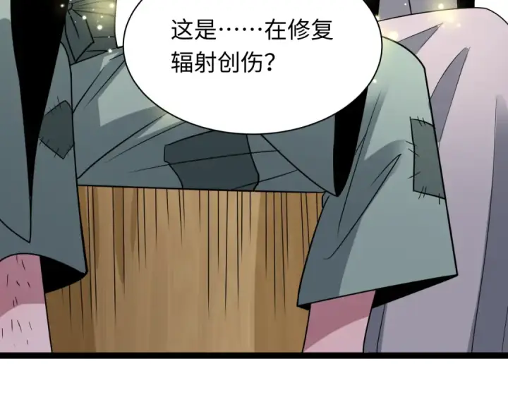 《全球诡异时代》第443话 扶桑篇图145