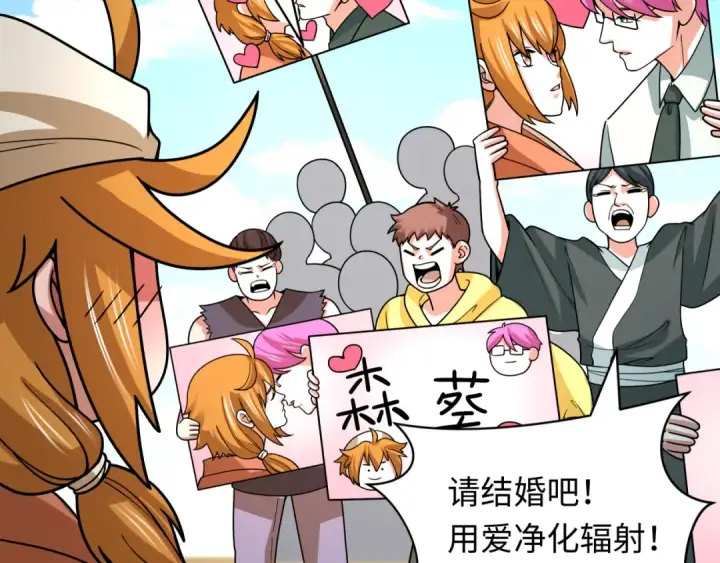 《全球诡异时代》第443话 扶桑篇图164