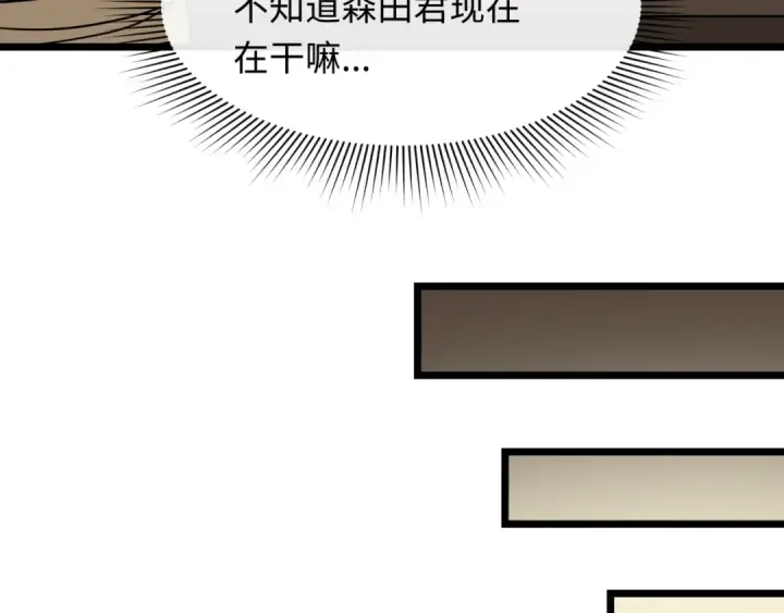 《全球诡异时代》第443话 扶桑篇图166