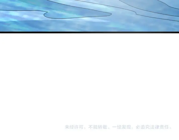 《全球诡异时代》第443话 扶桑篇图171