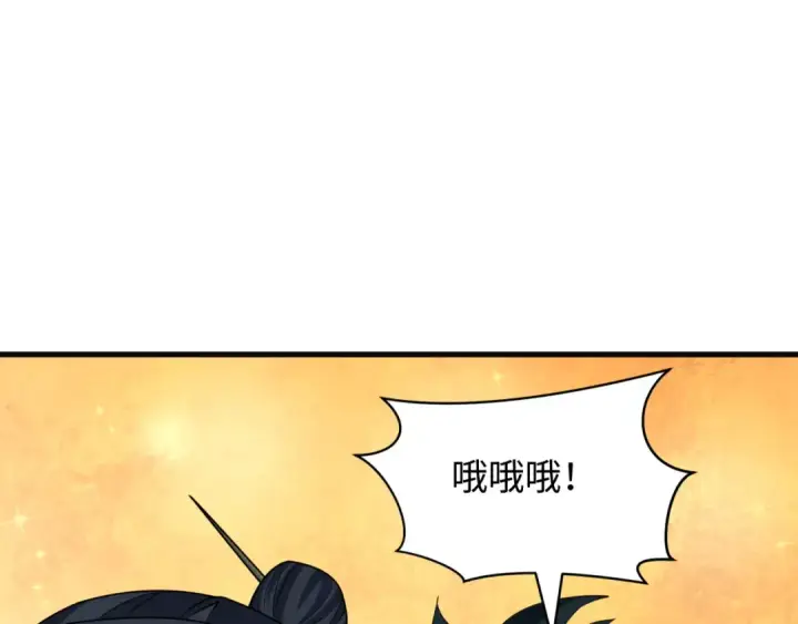 《全球诡异时代》第443话 扶桑篇图25