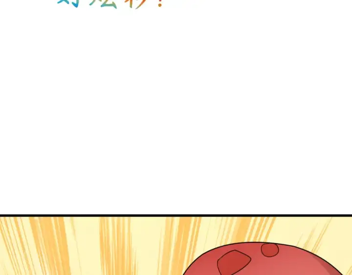 《全球诡异时代》第443话 扶桑篇图28