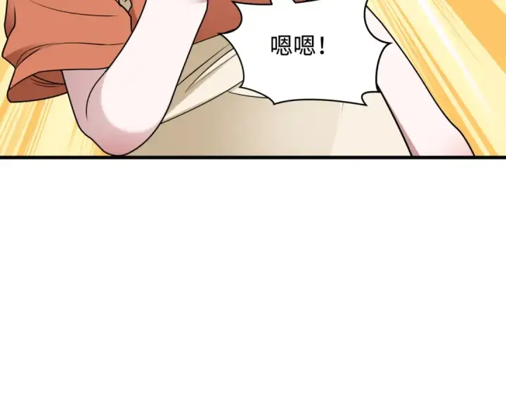 《全球诡异时代》第443话 扶桑篇图31