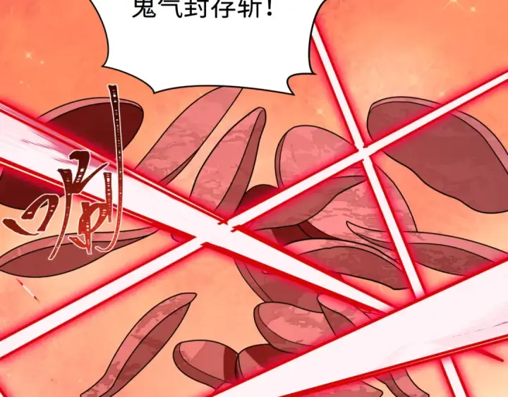 《全球诡异时代》第443话 扶桑篇图50
