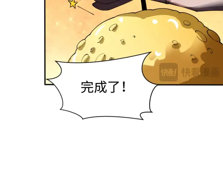 《全球诡异时代》第443话 扶桑篇图69
