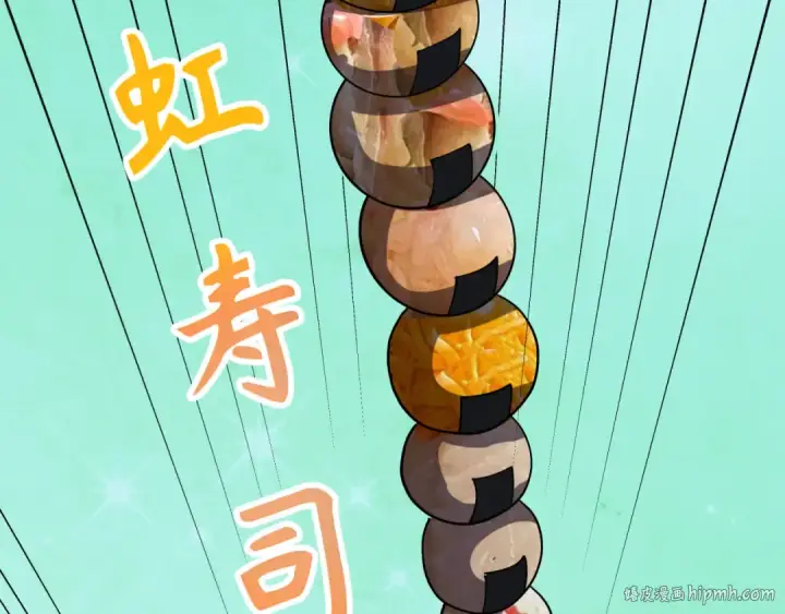 《全球诡异时代》第443话 扶桑篇图72