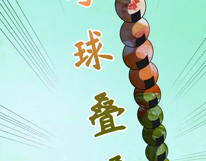 《全球诡异时代》第443话 扶桑篇图73
