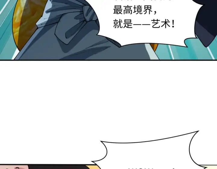 《全球诡异时代》第443话 扶桑篇图79