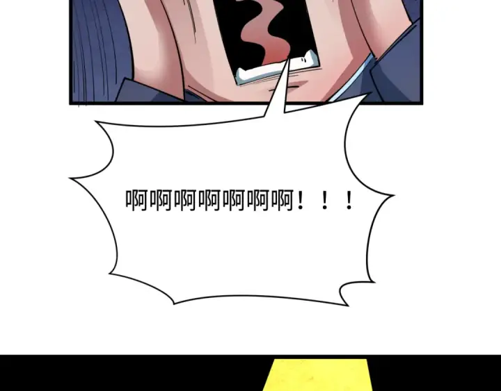 《全球诡异时代》第443话 扶桑篇图93