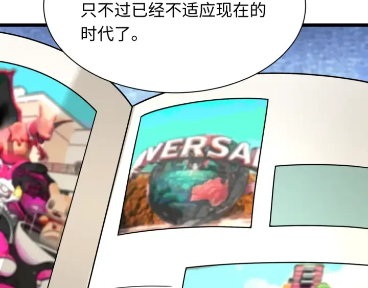 《全球诡异时代》第444话 扶桑篇图10