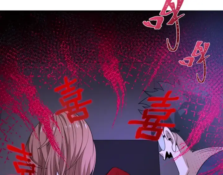 《全球诡异时代》第444话 扶桑篇图105