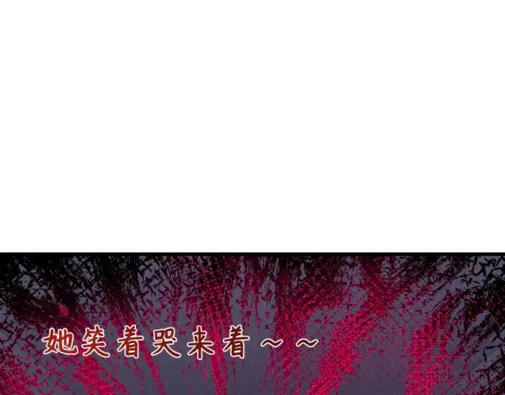 《全球诡异时代》第444话 扶桑篇图108