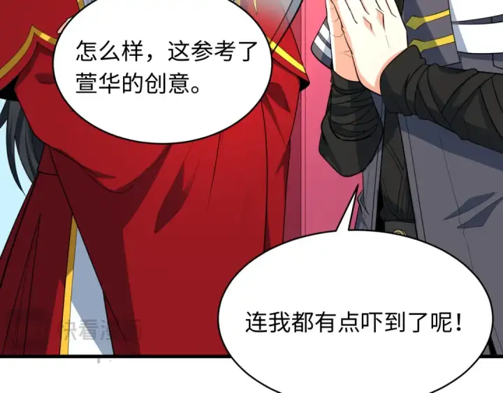 《全球诡异时代》第444话 扶桑篇图117