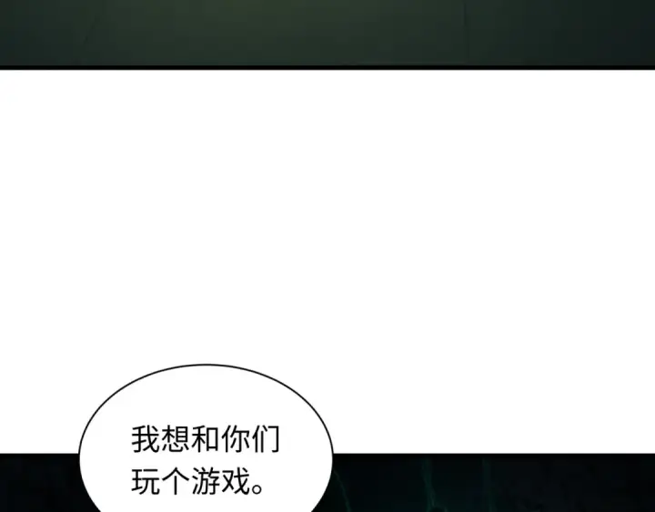 《全球诡异时代》第444话 扶桑篇图125