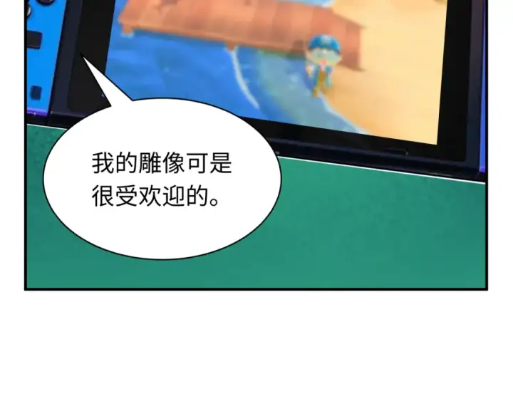 《全球诡异时代》第444话 扶桑篇图151
