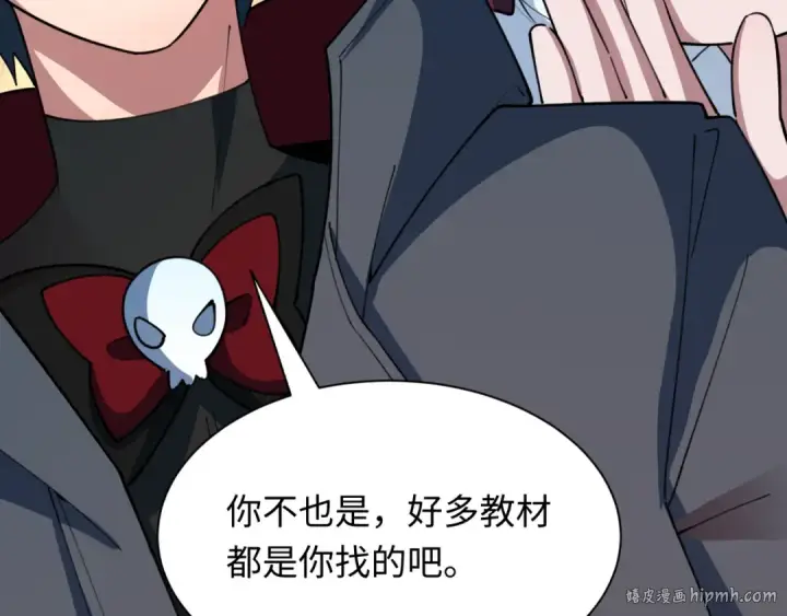 《全球诡异时代》第444话 扶桑篇图176