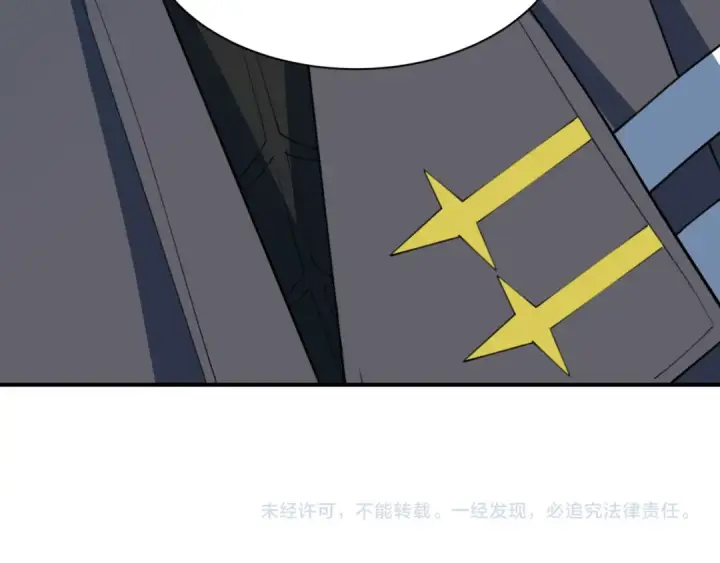 《全球诡异时代》第444话 扶桑篇图177