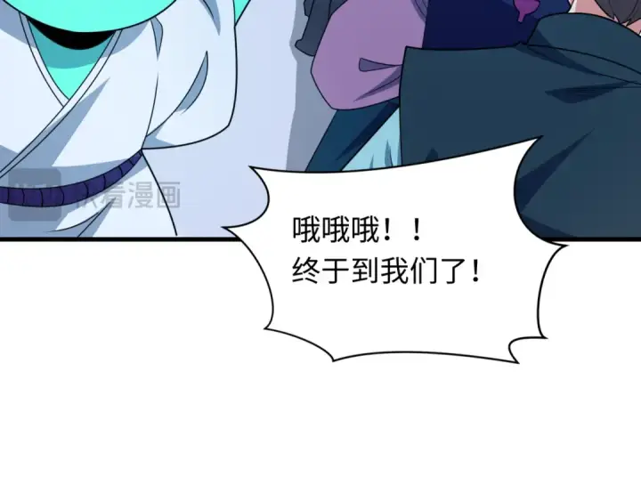 《全球诡异时代》第444话 扶桑篇图28
