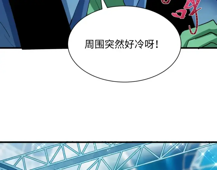 《全球诡异时代》第444话 扶桑篇图45