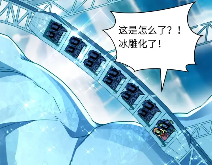 《全球诡异时代》第444话 扶桑篇图46