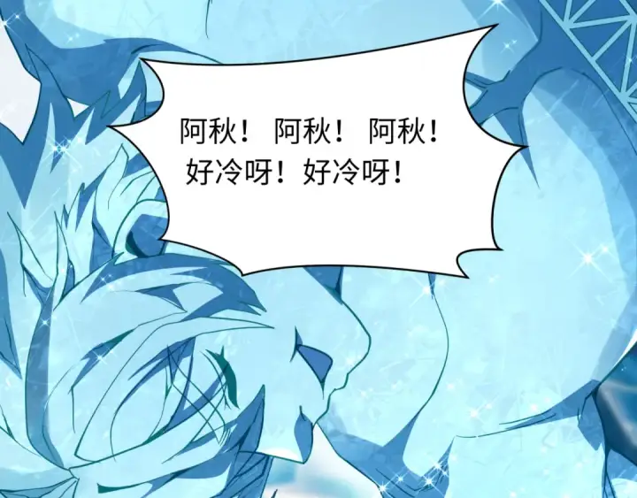 《全球诡异时代》第444话 扶桑篇图47