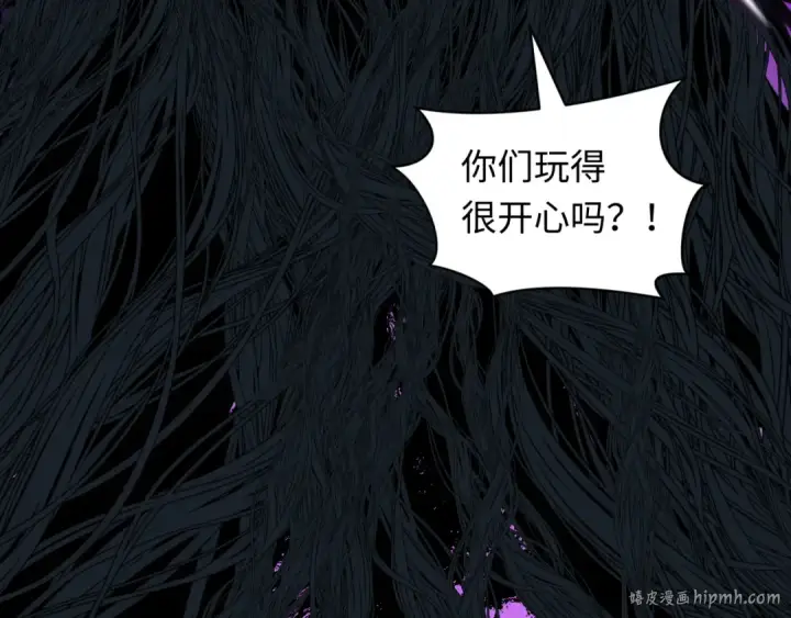 《全球诡异时代》第444话 扶桑篇图56